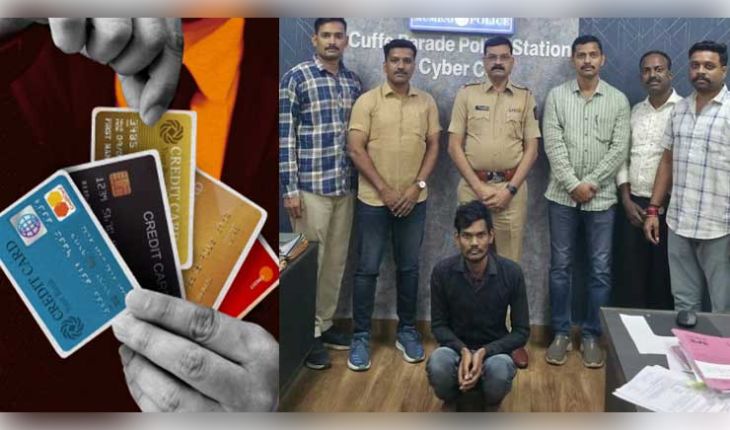 ବମ୍ବେ ହାଇକୋର୍ଟ ବିଚାରପତିଙ୍କ ସହ ସାଇବର ଠକେଇ: ୬ ଲକ୍ଷ ଟଙ୍କା ଲୁଟିନେଲା ଜାମତାଡ଼ାର ୨୫ ବର୍ଷୀୟ ଯୁବକ, ପୋଲିସ କଲା ଗିରଫ