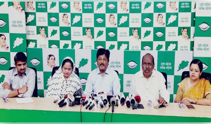 ମଧ୍ୟପ୍ରାଚ୍ୟରେ ଭୟାବହ ଯୁଦ୍ଧ ସ୍ଥିତି ଲାଗି ‘ଇଫ୍ତାର ଓ ଇଦ୍ ମିଲନ’ ପାଳନ କରିବନି ବିଜେଡି