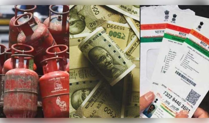 ଏପ୍ରିଲ୍ ୧ରୁ ବଦଳିବ ୫ଟି ବଡ଼ ନିୟମ: ଏଲପିଜି, ଏଟିଏମ୍‌ରୁ ଆୟକର ଓ ପ୍ୟାନ୍ କାର୍ଡ ପର୍ଯ୍ୟନ୍ତ, ଜାଣନ୍ତୁ କେମିତି ପଡ଼ିବ ପ୍ରଭାବ