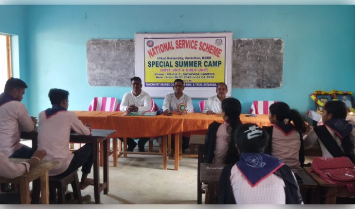 ‎ଗ୍ରୀଷ୍ମକାଳୀନ ଜାତୀୟ ସେବା ଶିବିର