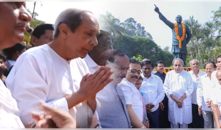 ଆଜି ପ୍ରବାଦ ପୁରୁଷ ବିଜୁ ପଟ୍ଟନାୟକଙ୍କ ଜନ୍ମ ଜୟନ୍ତୀ, ପ୍ରତିମୂର୍ତ୍ତିରେ ମାଲ୍ୟାର୍ପଣ କଲେ ନବୀନ