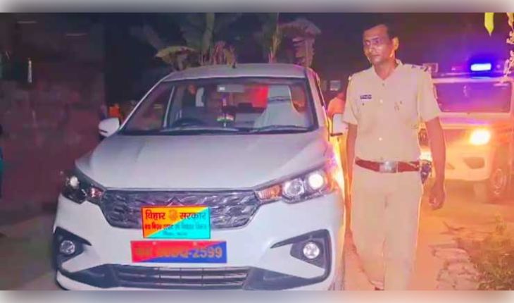 ବିହାରର ବୈଶାଳୀରେ ନକଲି ଅଫିସରଙ୍କ କାରନାମା: ନିଜ କାର୍ ଚୋରିର ମିଥ୍ୟା ରିପୋର୍ଟ ଦେଇ ବୀମା ଠକେଇ, ପରେ ମଦ ମାଫିଆଙ୍କଠାରୁ ବଟି ଆଦାୟ