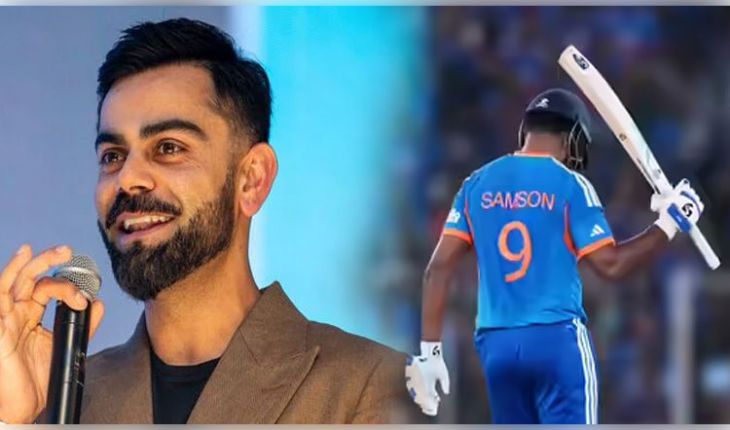 ସଞ୍ଜୁ ସାମସନଙ୍କ ପାଇଁ ବିରାଟ କୋହଲିଙ୍କ ସ୍ୱତନ୍ତ୍ର ପୋଷ୍ଟ, କହିଲେ 'ରିଅଲି ହ୍ୟାପି ଫର ୟୁ ଚେଟ୍ଟା'