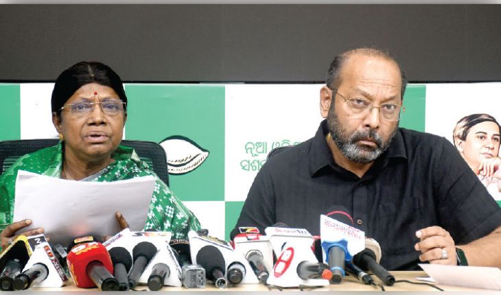 ବିଜେଡିର କ୍ଷୋଭ: ଓଡ଼ିଶାର ସ୍ୱାର୍ଥ ବିରୋଧରେ ଭୋଟ ଦେଲେ ବିଜେପିର ୨୦ ସାଂସଦ