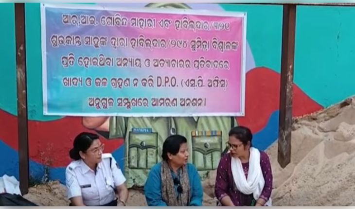 ଅନୁଗୁଳରେ ମହିଳା ହାବିଲଦାରଙ୍କୁ ନିର୍ଯାତନା ମାମଲା: ବଦଳିଲେ RI ଗୋବିନ୍ଦ ମାହାରୀ