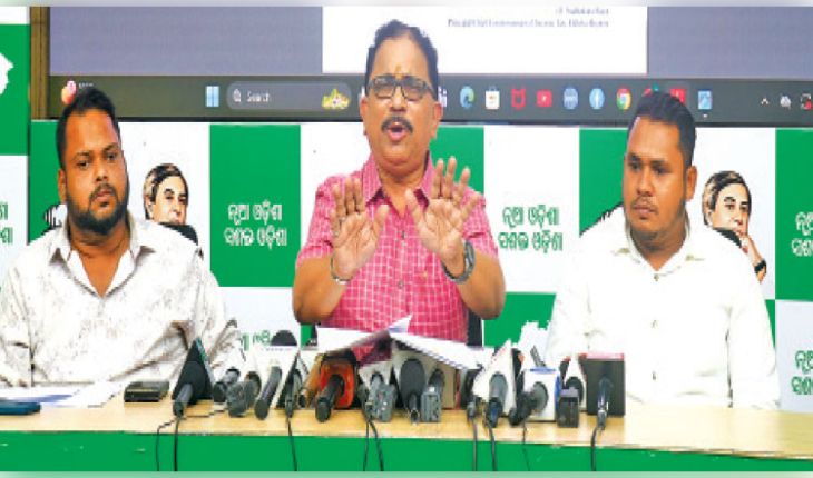 ଲୋକ ଭବନରେ ୨ ଆଇଆର୍‌ଏସ୍‌ ଅଧିକାରୀଙ୍କ ଉପରେ ଦୁର୍ବ୍ୟବହାର ଘଟଣା, ନିନ୍ଦା କଲା ବିଜେଡି