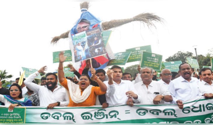 ମେଟ୍ରୋ ପ୍ରକଳ୍ପ ବାତିଲ୍‌‌ ନିଷ୍ପତ୍ତିକୁ ନେଇ ବିଜେଡିର ପ୍ରତିବାଦ, ମୁଖ୍ୟମନ୍ତ୍ରୀଙ୍କର କୁଶ ପୁତ୍ତଳିକା ଦାହ