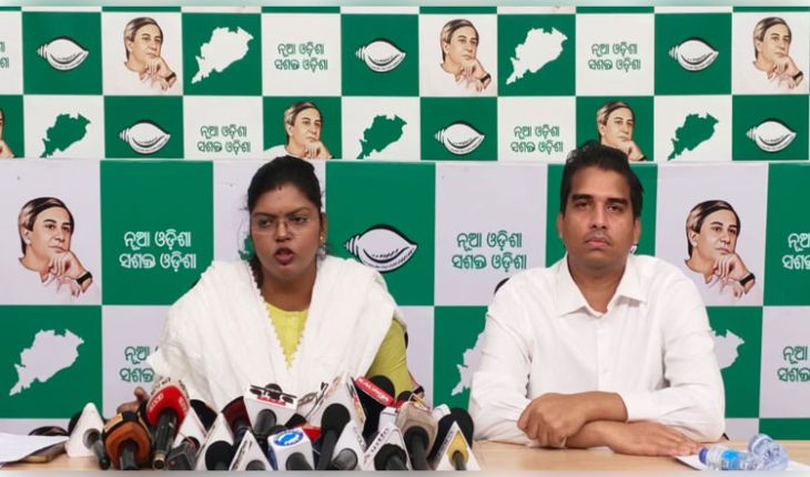 ଚଳିତ ମାସ ଶେଷ ସୁଦ୍ଧା ସ୍ଥାୟୀ କୁଳପତି ନିଯୁକ୍ତି ନହେଲେ ରାଜରାସ୍ତାକୁ ଓହ୍ଲାଇବ ବିଜୁ ଯୁବ ଓ ଛାତ୍ର ଜନତା ଦଳ: ଇପ୍ସିତା ସାହୁ