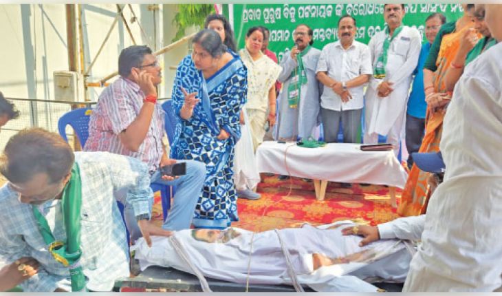 ବିଜୁ ବାବୁଙ୍କୁ ଅପମାନ: କଟକରେ ବିଜେଡିର ଗର୍ଜନ, ନିଶିକାନ୍ତଙ୍କ କୁଶପୁତ୍ତଳିକାକୁ ପଠାଗଲା ହସ୍ପିଟାଲ