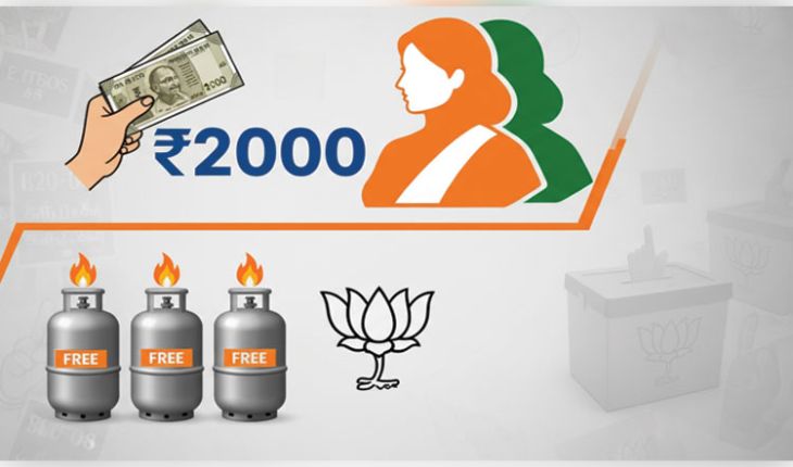 ତାମିଲନାଡୁ ନିର୍ବାଚନ ପାଇଁ ବିଜେପିର ଇସ୍ତାହାର: ମହିଳାଙ୍କୁ ୨୦୦୦ ଟଙ୍କା, ୩ଟି ମାଗଣା ଗ୍ୟାସ ସିଲିଣ୍ଡର ସହ ଅନେକ ବଡ଼ ଘୋଷଣା 