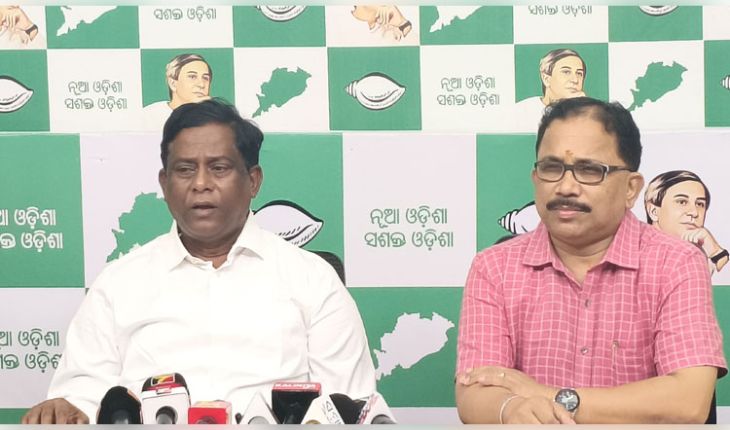 ମନ୍ଦ ଉଦ୍ଦେଶ୍ୟରେ ଆସିଥିବା ଡିଲିମିଟେସନ ବିଲ୍‌ କାଟ୍‌ ଖାଇଲା: ବିଜେଡି