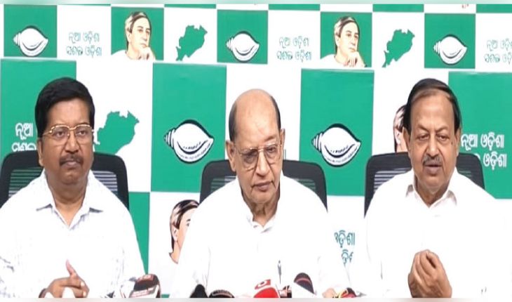 ବିଜୁ ବାବୁଙ୍କୁ ଅପମାନର ନିନ୍ଦା ପ୍ରସ୍ତାବ ଉପରେ ଆଲୋଚନା ଚାହୁନାହାନ୍ତି ସରକାର: ବିଜେଡି