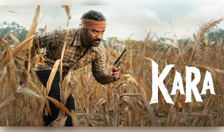 ଟ୍ୱିଟରରେ ଛାଇଗଲା ଧନୁଷଙ୍କ ଫିଲ୍ମ 'କାରା': ଦମଦାର୍ ଅଭିନୟ ଓ ରୋମାଞ୍ଚକର କାହାଣୀକୁ ଦର୍ଶକଙ୍କ ପ୍ରଶଂସା