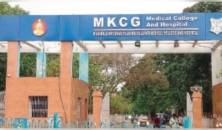 ଅବ୍ୟବସ୍ଥା ଘେରରେ ଏମ୍‌କେସିଜି ମେଡିକାଲ ରେଡିଓଲୋଜି ବିଭାଗ; ଏକ୍ସ-ରେ’ ପାଇଁ ଘଣ୍ଟାଘଣ୍ଟା ଅପେକ୍ଷା କରୁଛନ୍ତି ରୋଗୀ 