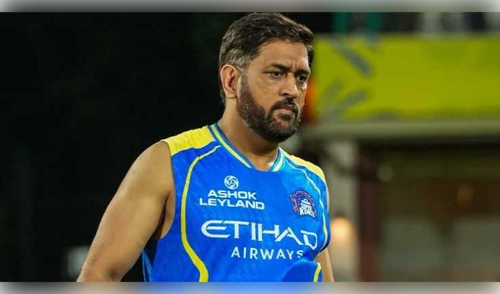 ଆଇପିଏଲ୍ ୨୦୨୬: ଧୋନିଙ୍କ ଆହତ ସମସ୍ୟାର ଅପଡେଟ୍, କେବେ ପଡ଼ିଆକୁ ଫେରିବେ ମାହି?