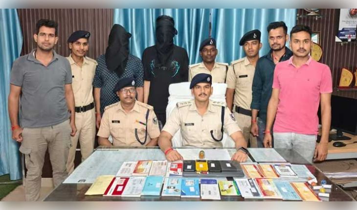 ମୁଜାଫରପୁରରେ 'ଡିଜିଟାଲ୍ ଆରେଷ୍ଟ' ସାଇବର ଠକେଇର ପର୍ଦ୍ଦାଫାଶ: ୨୦୦ କୋଟିର ସନ୍ଦିଗ୍ଧ କାରବାର, ଅବସରପ୍ରାପ୍ତ ଅଧିକାରୀ ଓ ପୁଅ ଗିରଫ