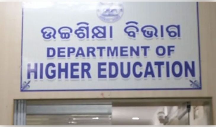 ଓଡ଼ିଶା ସରକାରୀ ବିଶ୍ୱବିଦ୍ୟାଳୟ ବିଧେୟକ-୨୦୨୬କୁ ମିଳିଲା ରାଜ୍ୟପାଳଙ୍କ ସ୍ୱୀକୃତି 