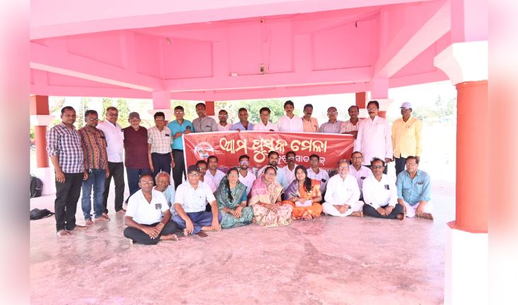 କୃଷ୍ଣପ୍ରସାଦରେ ପଞ୍ଚୁଦୋଳ ପୁସ୍ତକ ମେଳା ବୈଠକ ଅନୁଷ୍ଠିତ: ମେଳାର ପଞ୍ଜୀକରଣ ପାଇଁ ଗୁରୁତ୍ୱପୂର୍ଣ୍ଣ ନିଷ୍ପତ୍ତି