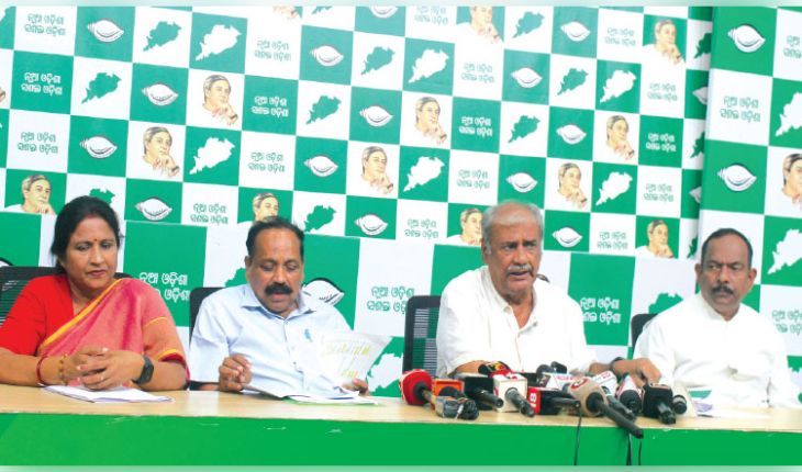 ମେଟ୍ରୋ ବାତିଲ ନିଷ୍ପତ୍ତି ବିଜେପି ସରକାରଙ୍କ ହୀନମନ୍ୟତାର ପରିଚୟ: ବିଜେଡି