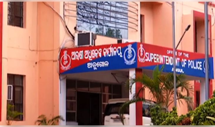 ମହିଳା ହାବିଲଦାରଙ୍କୁ ନିର୍ଯାତନା ପ୍ରସଙ୍ଗ: ଆରଆଇ ଓ ଫୋର୍ସ ରାଇଟରଙ୍କ ବିରୋଧରେ ସଙ୍ଗୀନ ଅଭିଯୋଗ ଆଣିଲା ସଂଘ 