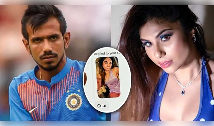 ୟୁଜବେନ୍ଦ୍ର ଚହଲଙ୍କ ଅଡୁଆ ବଢ଼ିଲା: ଅଭିନେତ୍ରୀ ତାନିଆ ଚାଟାର୍ଜୀଙ୍କୁ ପଠାଇଲେ ମାନହାନି ନୋଟିସ୍