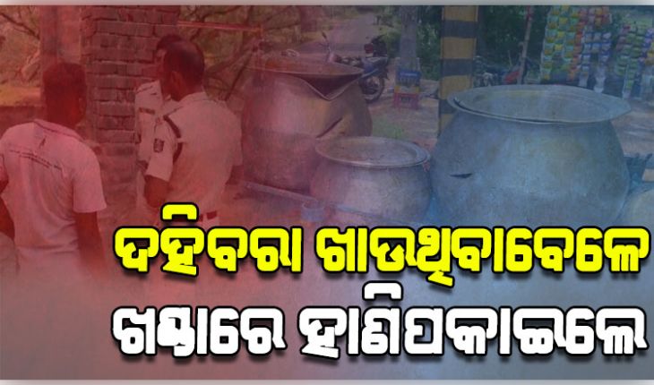 କଟକରେ ବୁଲିଲା ଖଣ୍ଡା: ଦୁର୍ବୃତ୍ତଙ୍କ ମରଣାନ୍ତକ ଆକ୍ରମଣରେ ୩ ଗୁରୁତର 