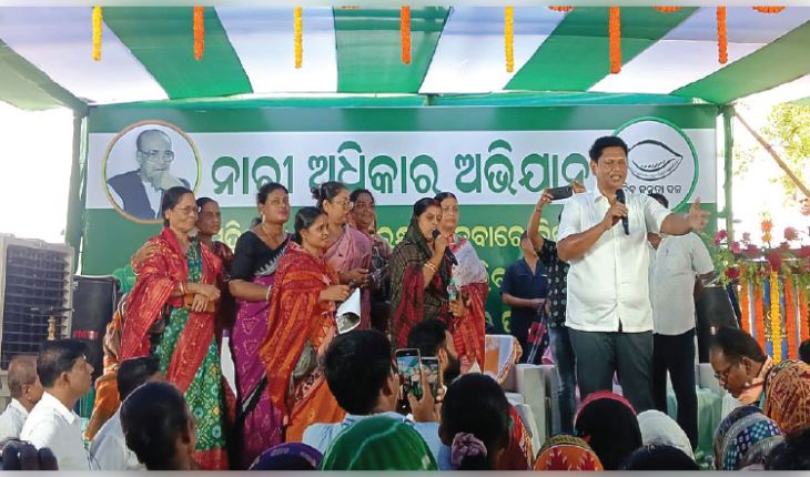 ଦଶରଥପୁରରେ ବିଜେଡିର ନାରୀ ଅଧିକାର ଅଭିଯାନ: ମହିଳାମାନେ ନିଜ ସୁରକ୍ଷା ପାଇଁ ତ୍ରାହି ତ୍ରାହି ଡାକିଲେଣି