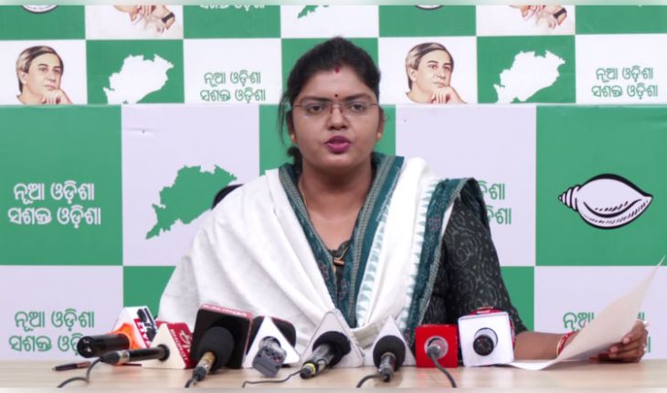 ସୌମ୍ୟାଶ୍ରୀ ପରିବାରକୁ ବିଜେପି ଧୋକା ଦେଇଛି: ବିଜେଡି