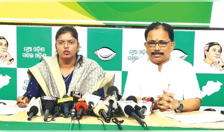 ସରକାରୀ ଅଧିକାରୀଙ୍କୁ ବିଜେପି ନେତାଙ୍କ ଦୁର୍ବ୍ୟବହାର ନିନ୍ଦନୀୟ: ବିଜେଡି 