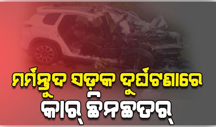 ରାଜଧାନୀର ଚନ୍ଦକା ଅଞ୍ଚଳରେ ଟ୍ରକ୍‌-ବୋଲେରୋ ମୁହମୁହିଁ ଧକ୍କା; ୨ ମୃତ, ୫ ଗୁରୁତର 