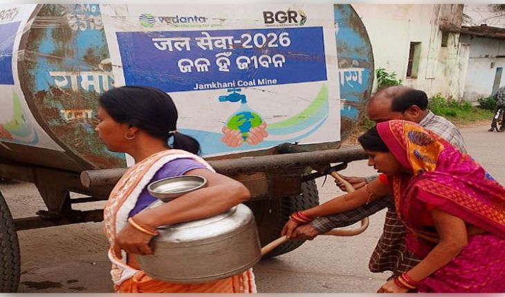 ଗ୍ରୀଷ୍ମ ଋତୁରେ ୨୩,୦୦୦ ଲୋକଙ୍କ ପାଇଁ ଗୋଷ୍ଠୀ ଜଳ ଯୋଗାଣକୁ ସମ୍ପ୍ରସାରିତ କରିଛି ବେଦାନ୍ତ ଆଲୁମିନିୟମ