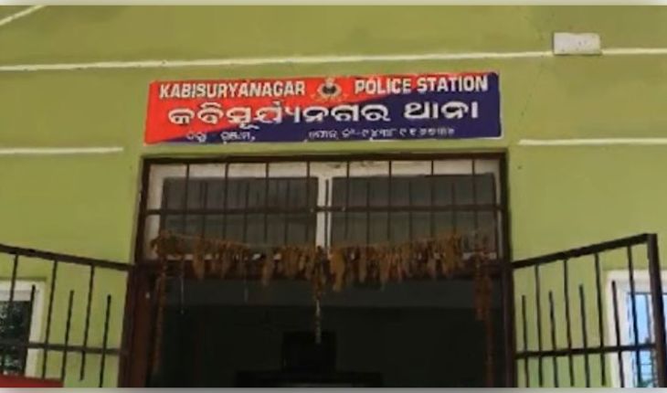 ପୁଣି ଥାନାରେ ଥାର୍ଡ ଡିଗ୍ରି! ପୋଲିସର ନିସ୍ତୁକ ମାଡ଼ରେ ଯୁବକଙ୍କ ମୃତ୍ୟୁ ଅଭିଯୋଗ 