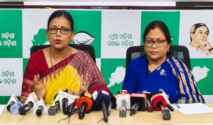 ମହିଳାଙ୍କୁ ନିର୍ଯାତନା ଦେଇ ଉତ୍ସବ ମନାଉଛନ୍ତି ସରକାର: ବିଜେଡି