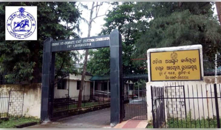ଘୁଞ୍ଚିଲା OSSSC CRE-2025 ପରୀକ୍ଷା ତାରିଖ: ଜୁନ୍ ୨୮ରେ ହେବ ପରୀକ୍ଷା, ଏହି ଦିନରୁ ମିଳିବ ଆଡମିଟ୍ କାର୍ଡ