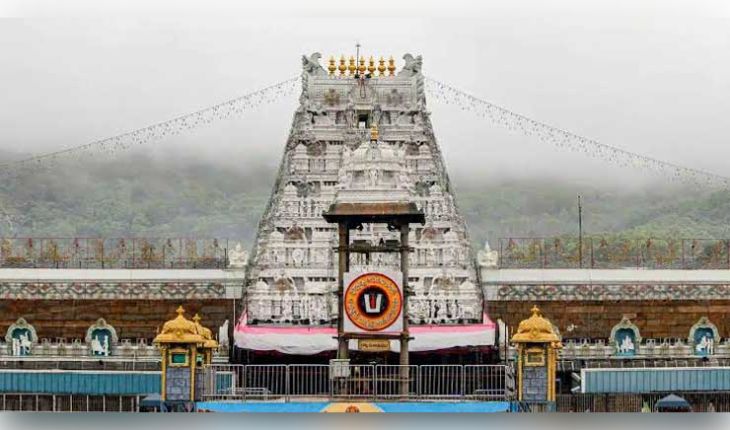 ସୁନା ବଦଳରେ ମିଳୁଛି ସୁନା: ଜାଣନ୍ତୁ କିପରି ହୁଏ ତିରୁପତି ବାଲାଜୀଙ୍କ ଅମାପ ସମ୍ପତ୍ତିର ପରିଚାଳନା