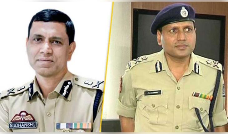 କେନ୍ଦ୍ରରେ ଡିଜି ପାହ୍ୟା ପଦବୀ ପାଇଁ ଓଡ଼ିଶା କ୍ୟାଡରର ୨ ଆଇପିଏସ ଅଫିସର ସୁଧାଂଶୁ ଷଡ଼ଙ୍ଗୀ ଏବଂ ପଦ୍ମାକର ଏସ୍ ମନୋନୀତ
