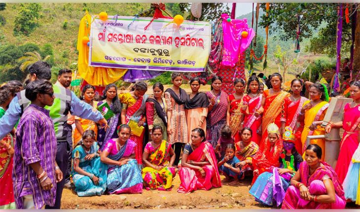 ବେଦାନ୍ତ ଆଲୁମିନିୟମର ଋତୁସ୍ରାବ ସ୍ୱାସ୍ଥ୍ୟ ସଚେତନତା ସହିତ ରଜ ପର୍ବ ପାଳନ 