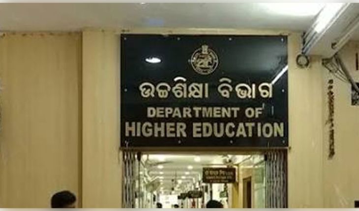 ଶିକ୍ଷାନୁଷ୍ଠାନର ୫୦୦ ମିଟର ପରିସର ହେବ ନିଶାମୁକ୍ତ ଜୋନ୍‌, ରାଜ୍ୟର ସମସ୍ତ କଲେଜକୁ ଉଚ୍ଚଶିକ୍ଷା ବିଭାଗର ନିର୍ଦ୍ଦେଶ