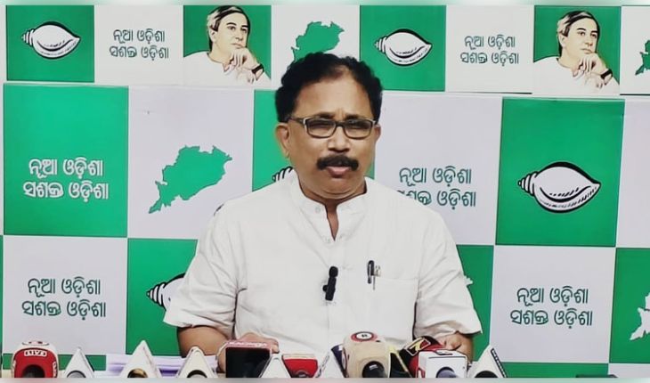 ପଢ଼ା ବହିରେ ହଜାର ହଜାର ତ୍ରୁଟି: ବିଜେପିକୁ ଘେରିଲା ବିଜେଡି