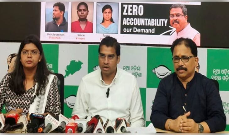 ଭବ୍ୟ ସ୍ୱାଗତ ମାଧ୍ୟମରେ ଧର୍ମେନ୍ଦ୍ରଙ୍କ ବିଫଳତାକୁ ଲୁଚାଇବାକୁ ଅପପ୍ରୟାସ କରାଯାଉଛି: ବିଜେଡି
