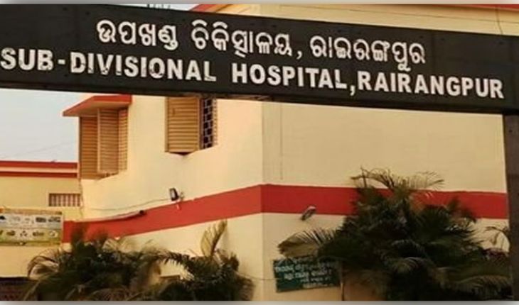 ମୟୂରଭଞ୍ଜର କସ୍ତୁରବା ଗାନ୍ଧୀ ବାଳିକା ବିଦ୍ୟାଳୟରେ ଝାଡ଼ାବାନ୍ତି ଆତଙ୍କ: ୩୦ରୁ ଊର୍ଦ୍ଧ୍ୱ ଛାତ୍ରୀ ଅସୁସ୍ଥ