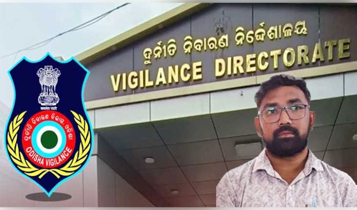 ଭିଜିଲାନ୍ସ ଜାଲରେ OAV ପ୍ରିନ୍ସପାଲ୍, SHG ମହିଳାଙ୍କ ବିଲ୍‌ କରିବା ପାଇଁ ନେଉଥିଲେ ୧୦ ହଜାର ଲାଞ୍ଚ
