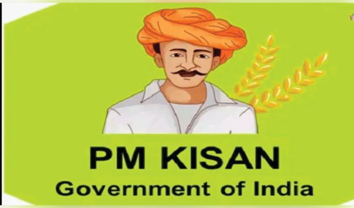 କେନ୍ଦ୍ର କ୍ୟାବିନେଟର ବଡ଼ ନିଷ୍ପତ୍ତି: ୨୦୩୦-୩୧ ଯାଏଁ ବଢ଼ିଲା 'ପିଏମ୍ କିଷାନ' ଯୋଜନାର ଅବଧି