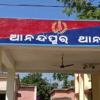 ଜୋତା ମାଳ ପିନ୍ଧାଇ ଗାଁ ଦାଣ୍ଡରେ ବୁଲାଇବା ପଡିଲା ମହଙ୍ଗା, ୪ ଜଣଙ୍କୁ ବାନ୍ଧିଲା ପୋଲିସ