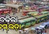 ପୁଣି ବସ୍‌ ଭଡ଼ା ବଢ଼ାଇଲେ ରାଜ୍ୟ ସରକାର; ସାଧାରଣ ଓ ଏକ୍ସପ୍ରେସରେ କିଲୋମିଟର ପିଛା ଭଡ଼ା ୨ ପଇସା ବୃଦ୍ଧି