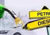 ମହଙ୍ଗା ହେବ ତେଲ; ଲିଟର ପିଛା ପେଟ୍ରୋଲ ବଢ଼ିବ ୧୮ ଟଙ୍କା, ଡିଜେଲ ୩୫ ଟଙ୍କା