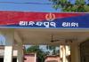 ଜୋତା ମାଳ ପିନ୍ଧାଇ ଗାଁ ଦାଣ୍ଡରେ ବୁଲାଇବା ପଡିଲା ମହଙ୍ଗା, ୪ ଜଣଙ୍କୁ ବାନ୍ଧିଲା ପୋଲିସ