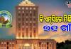 ବଢ଼଼ିବ ଭୁବନେଶ୍ୱର ମହାନଗର ନିଗମ ପରିସୀମା, ବିଏମ୍‌‌ସିରେ ମିଶିବ ଉପକଣ୍ଠବର୍ତ୍ତୀ ୭୧ ଗାଁ