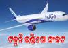 ଇଣ୍ଡିଗୋ ପାଇଁ ମହଙ୍ଗା ପଡ଼ିଲା ଉଡ଼ାଣ ବାତିଲ; ବିମାନ କମ୍ପାନୀକୁ ୭୧୬୦ କୋଟି କ୍ଷତି