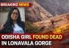 ଲୋନାଭାଲା ଖାତରୁ ଓଡ଼ିଆ ଛାତ୍ରୀଙ୍କ ମୃତଦେହ ଉଦ୍ଧାର: ୩୬ ଘଣ୍ଟା ପରେ ମିଳିଲା ପତ୍ତା